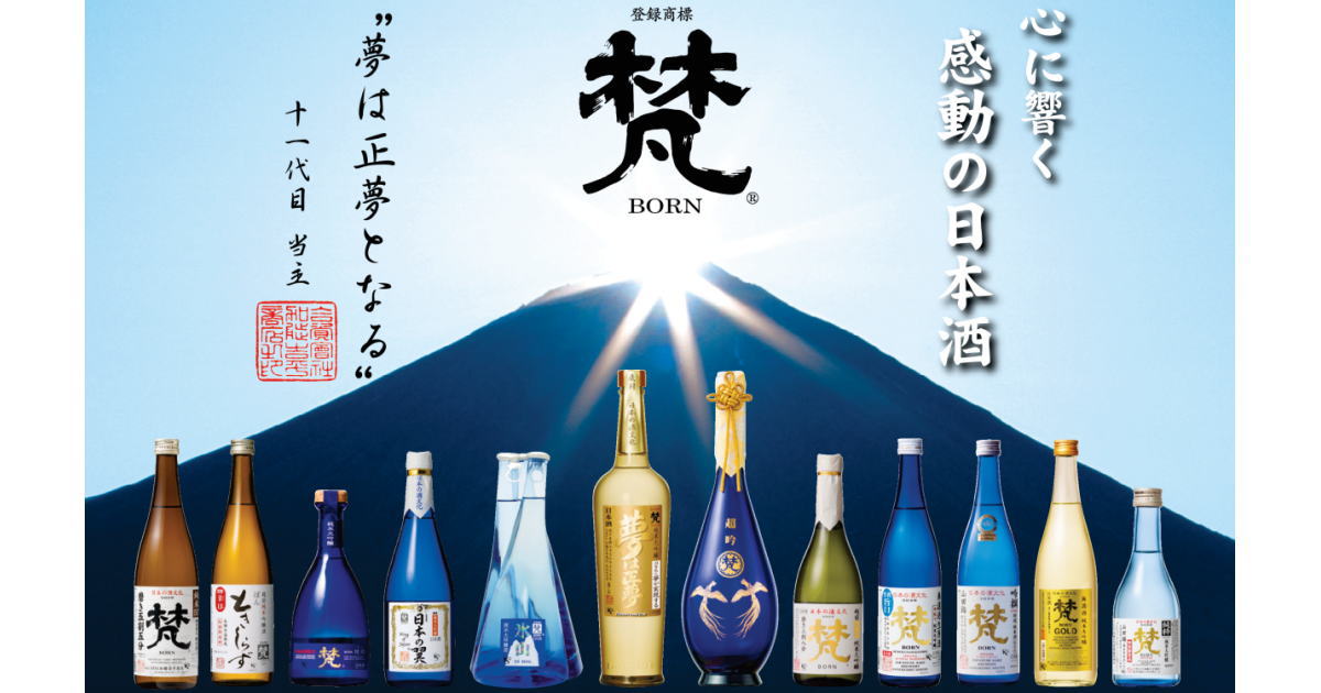 www.born.co.jp