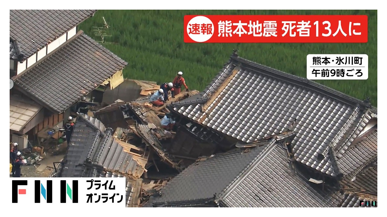 newsonjapan.com