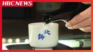 newsonjapan.com