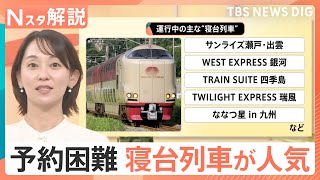 newsonjapan.com