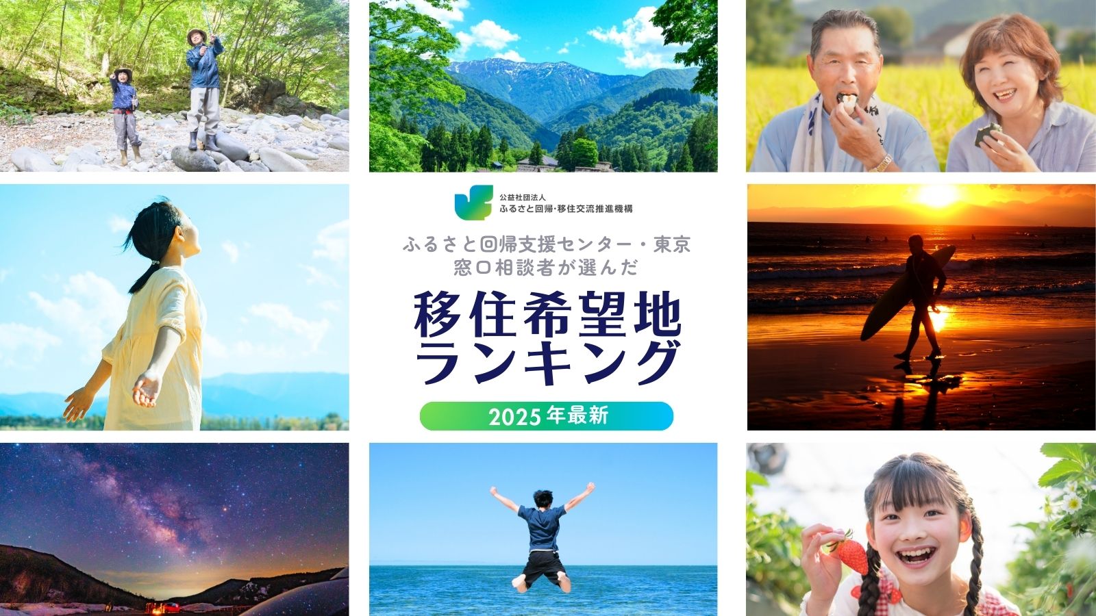 www.furusatokaiki.net