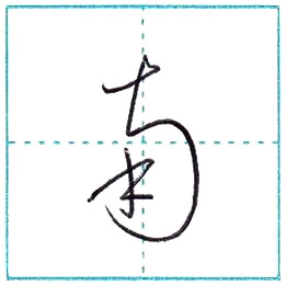 ryohkei.com