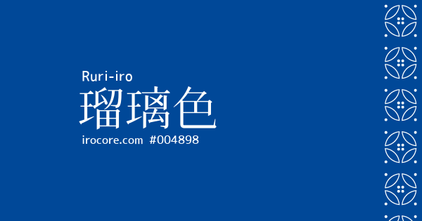 irocore.com