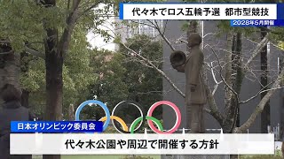 newsonjapan.com