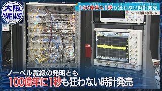 newsonjapan.com
