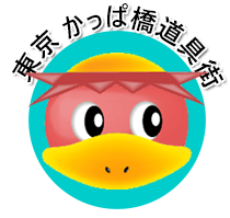 fujitadougu.com