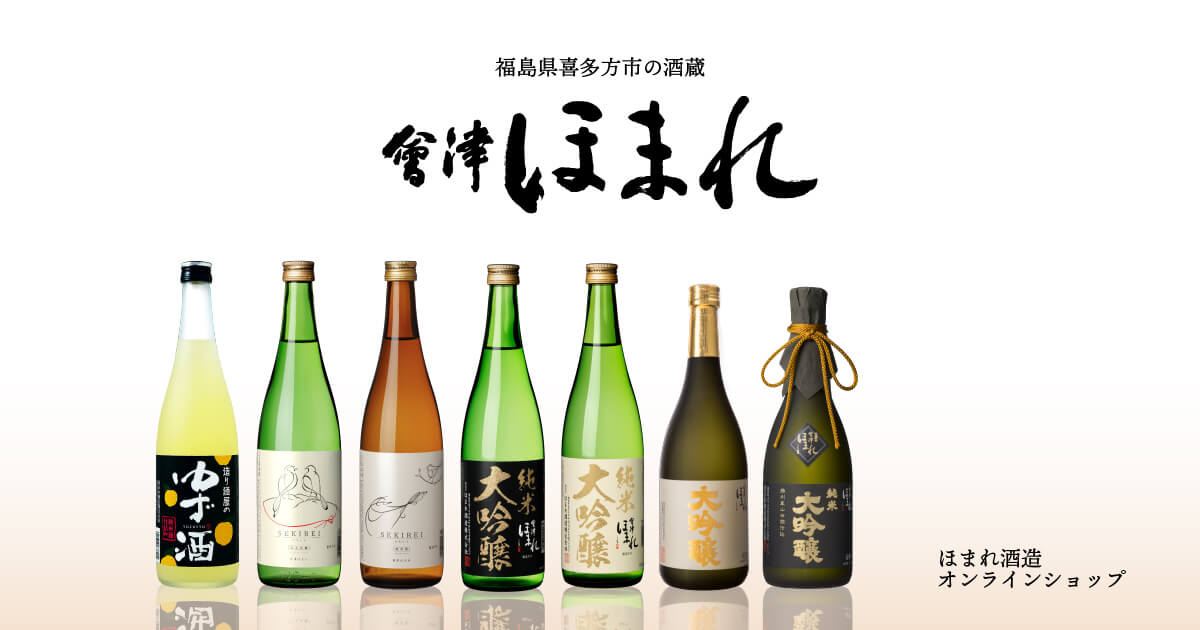 shop.aizuhomare.jp