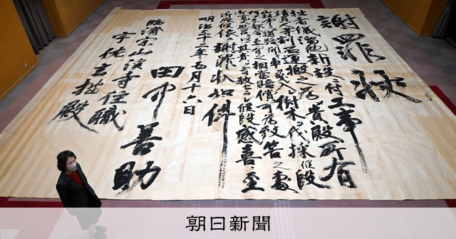 www.asahi.com