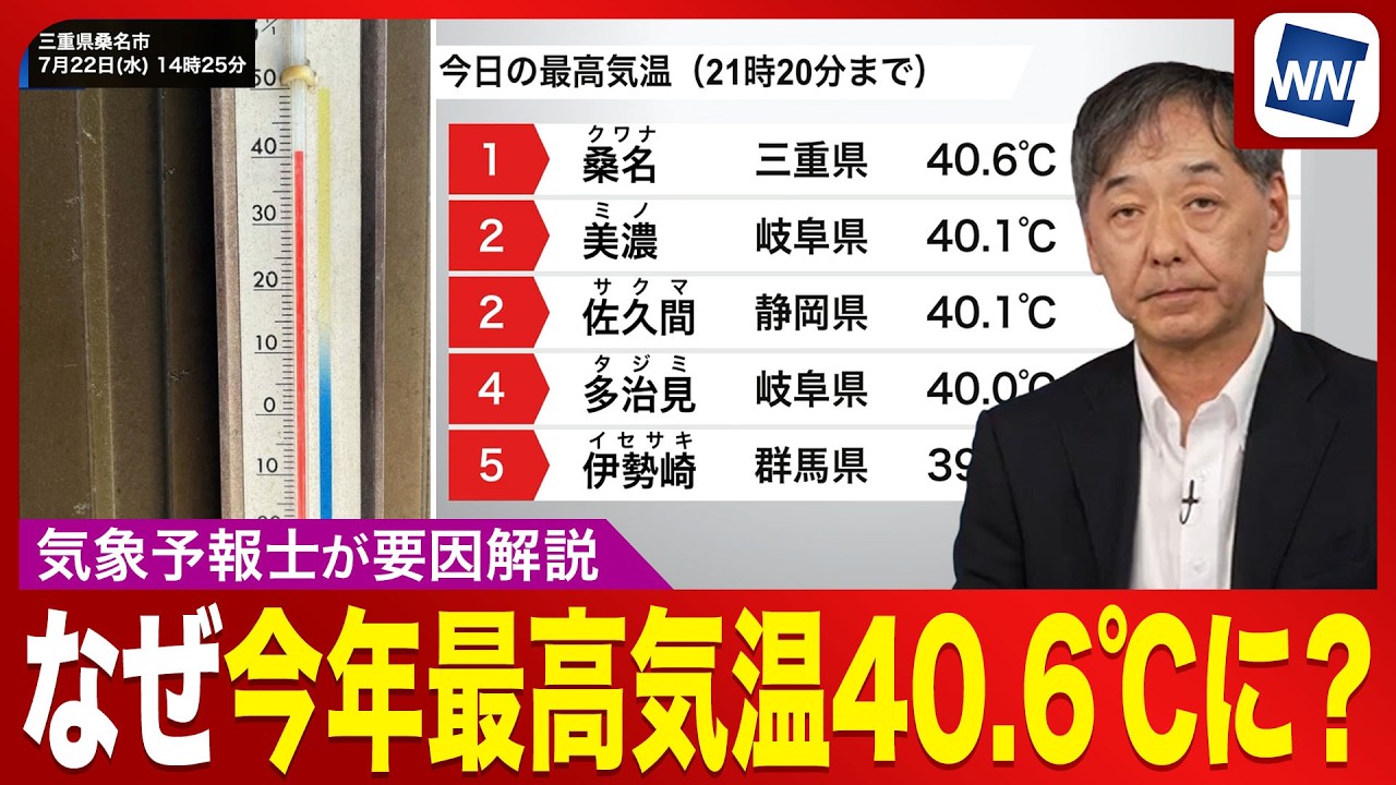 newsonjapan.com