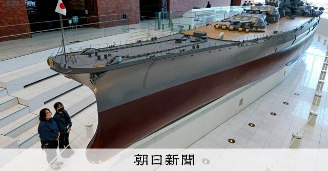 www.asahi.com