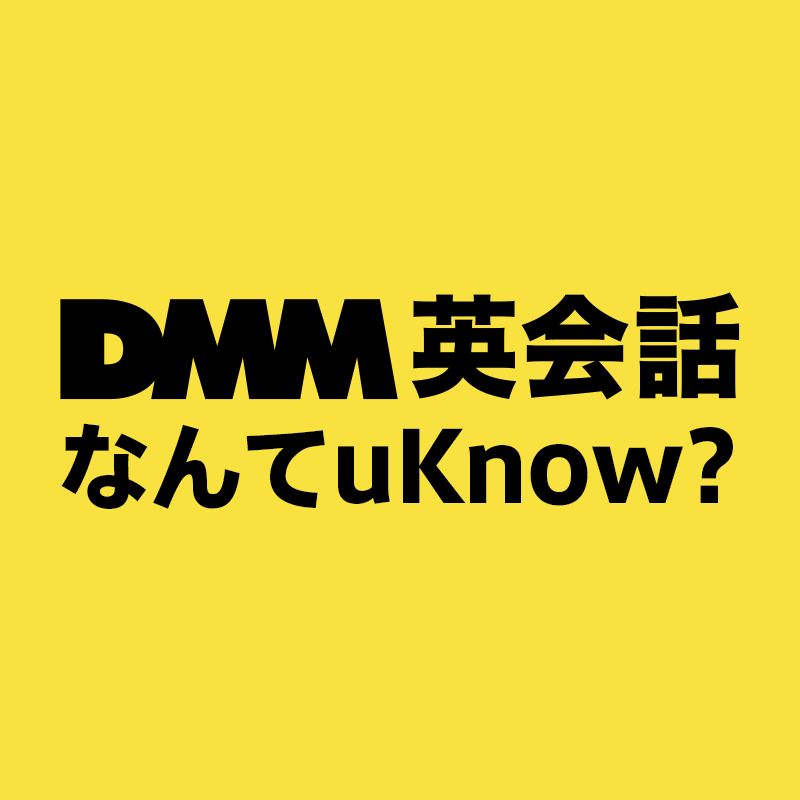 eikaiwa.dmm.com