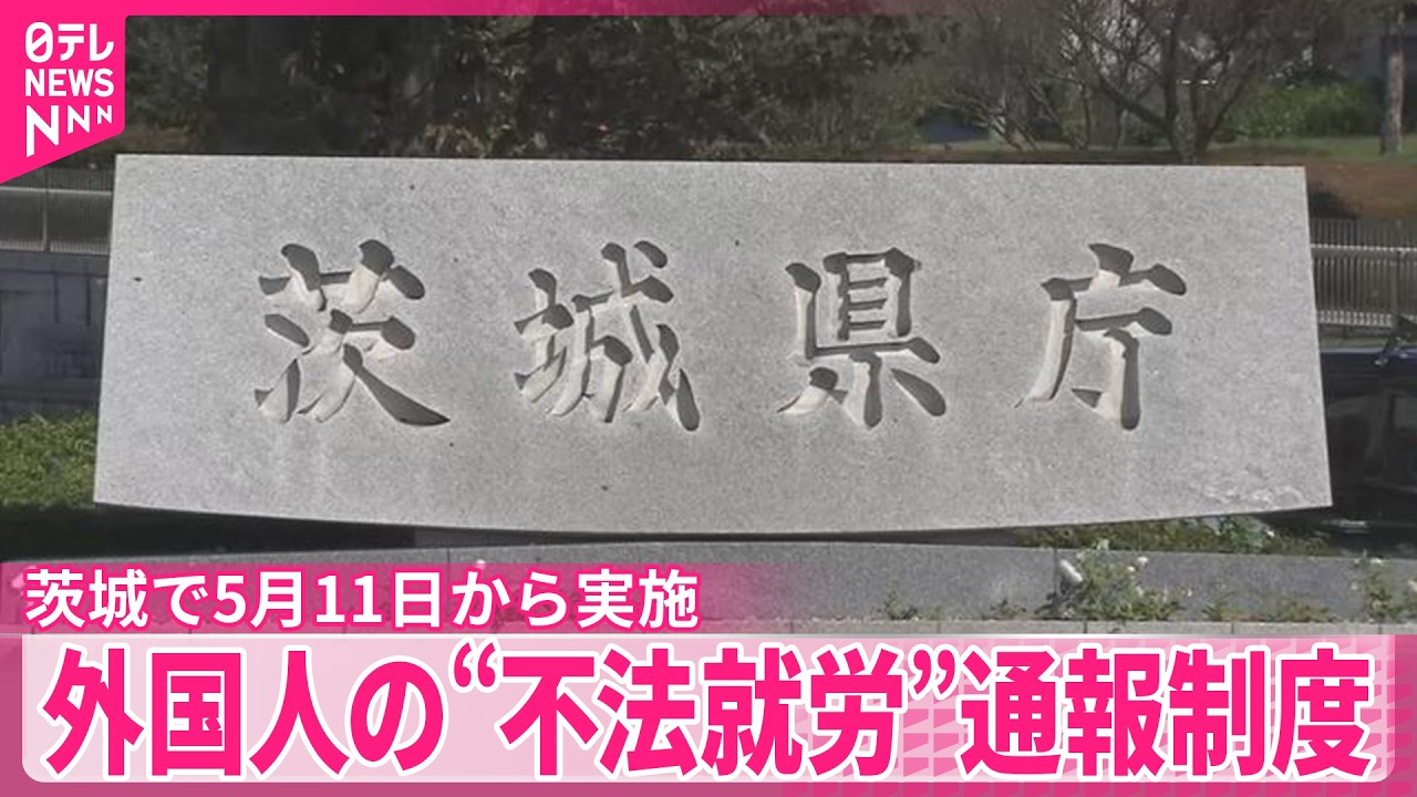 www.tokyoreporter.com