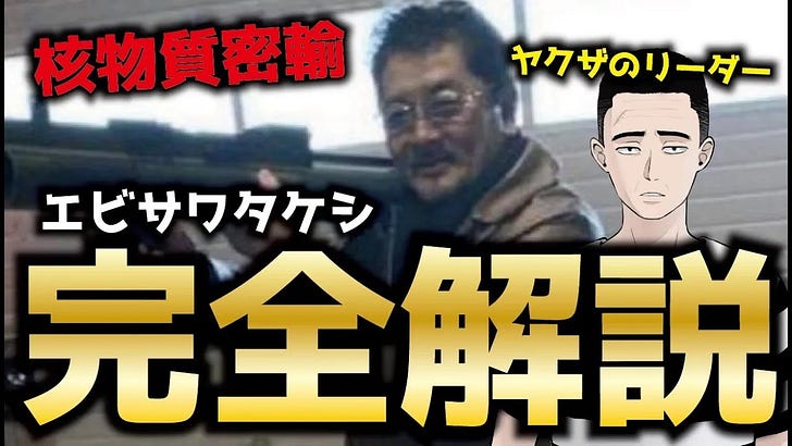 tokyopaladin.substack.com