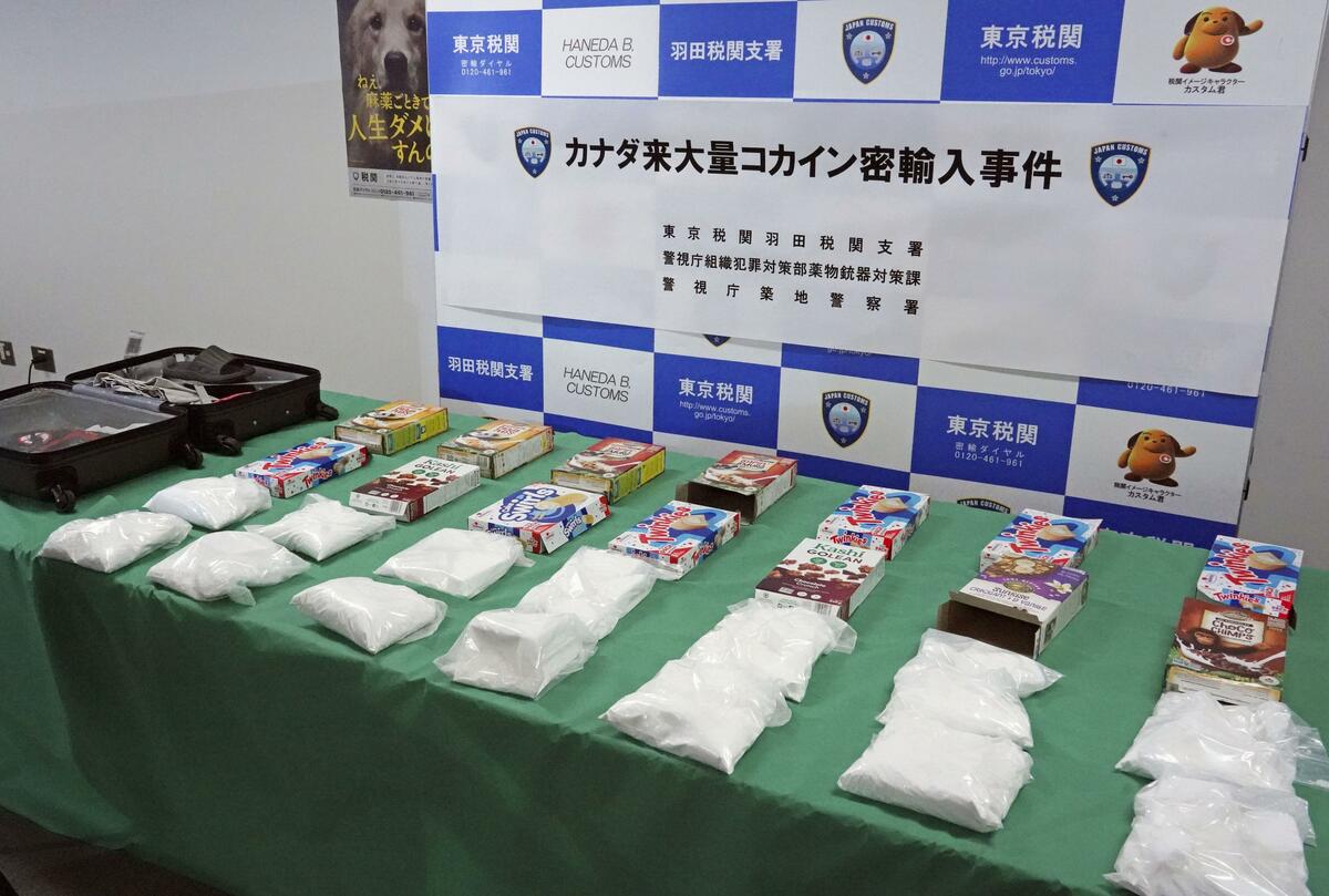 english.kyodonews.net