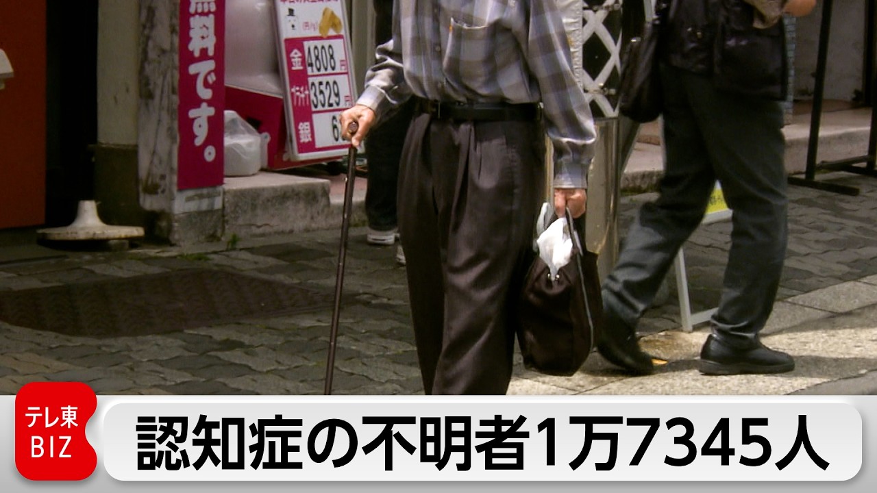 newsonjapan.com