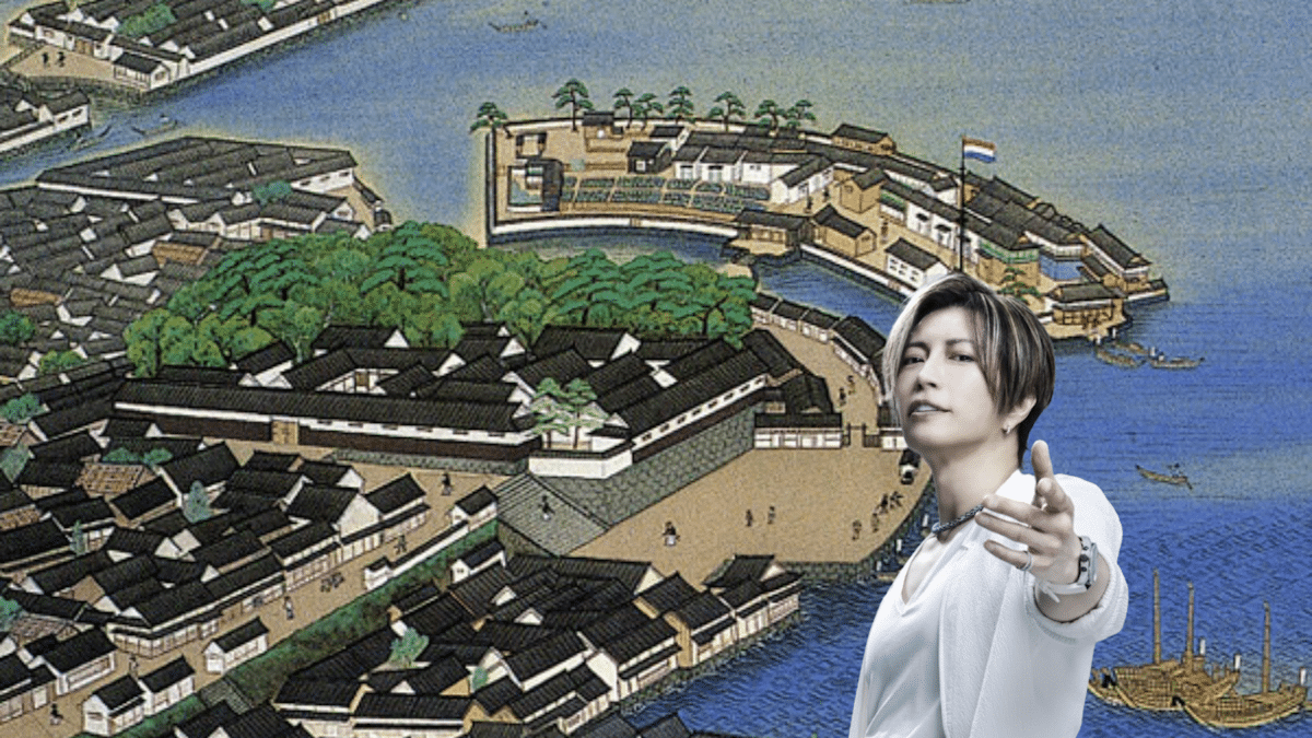 unseen-japan.com