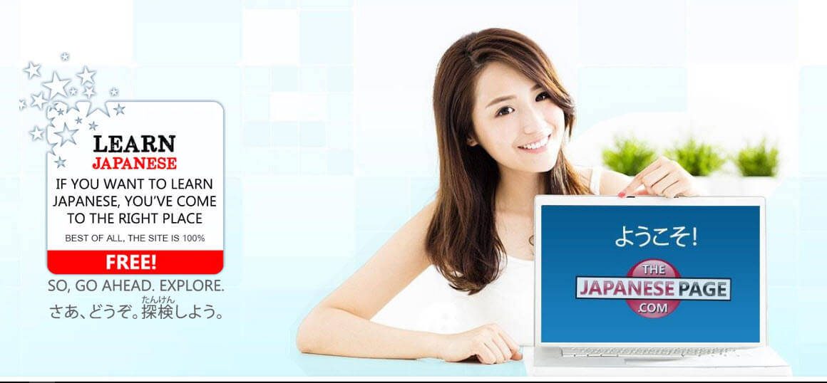 thejapanesepage.com