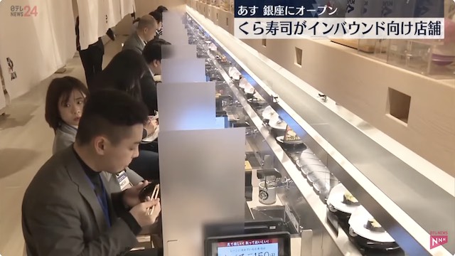 newsonjapan.com