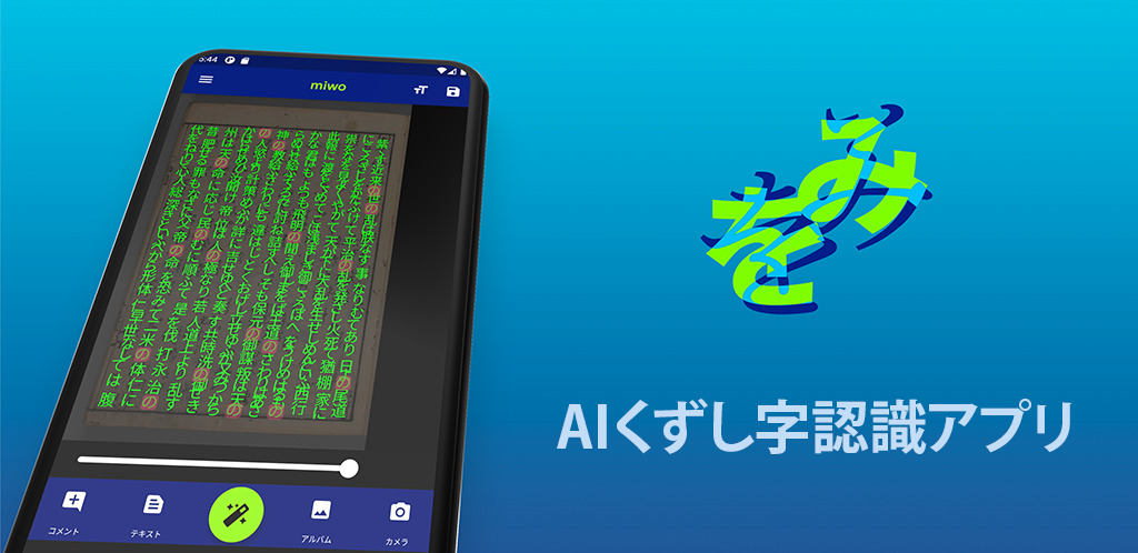 codh.rois.ac.jp