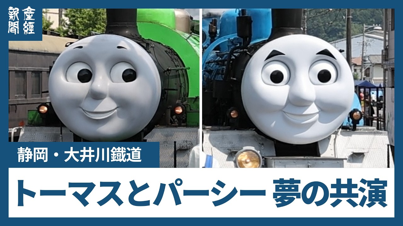 newsonjapan.com