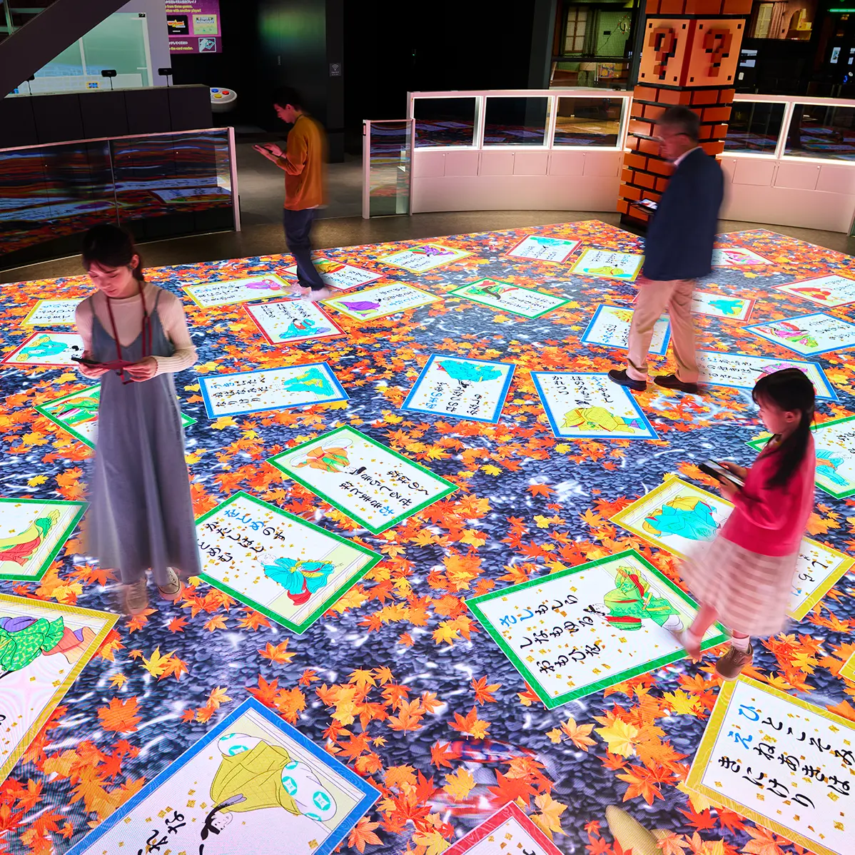 Nintendo Museum