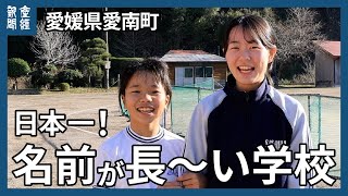 newsonjapan.com