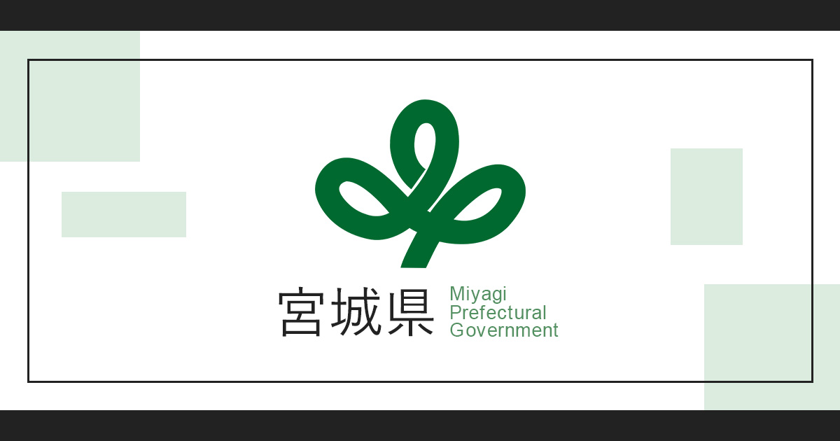 www.pref.miyagi.jp