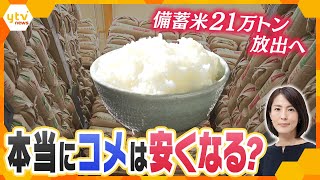 newsonjapan.com