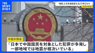 newsonjapan.com