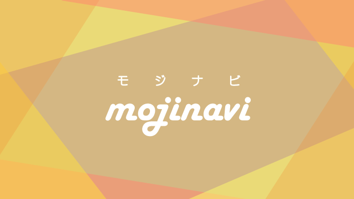 mojinavi.com