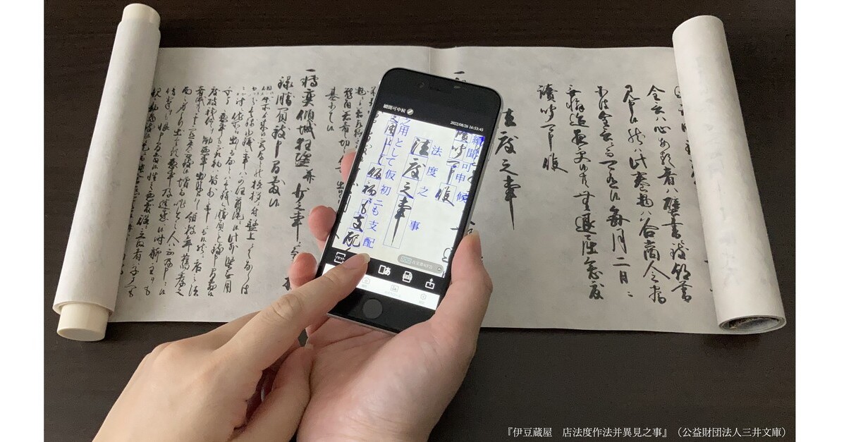 www.itmedia.co.jp