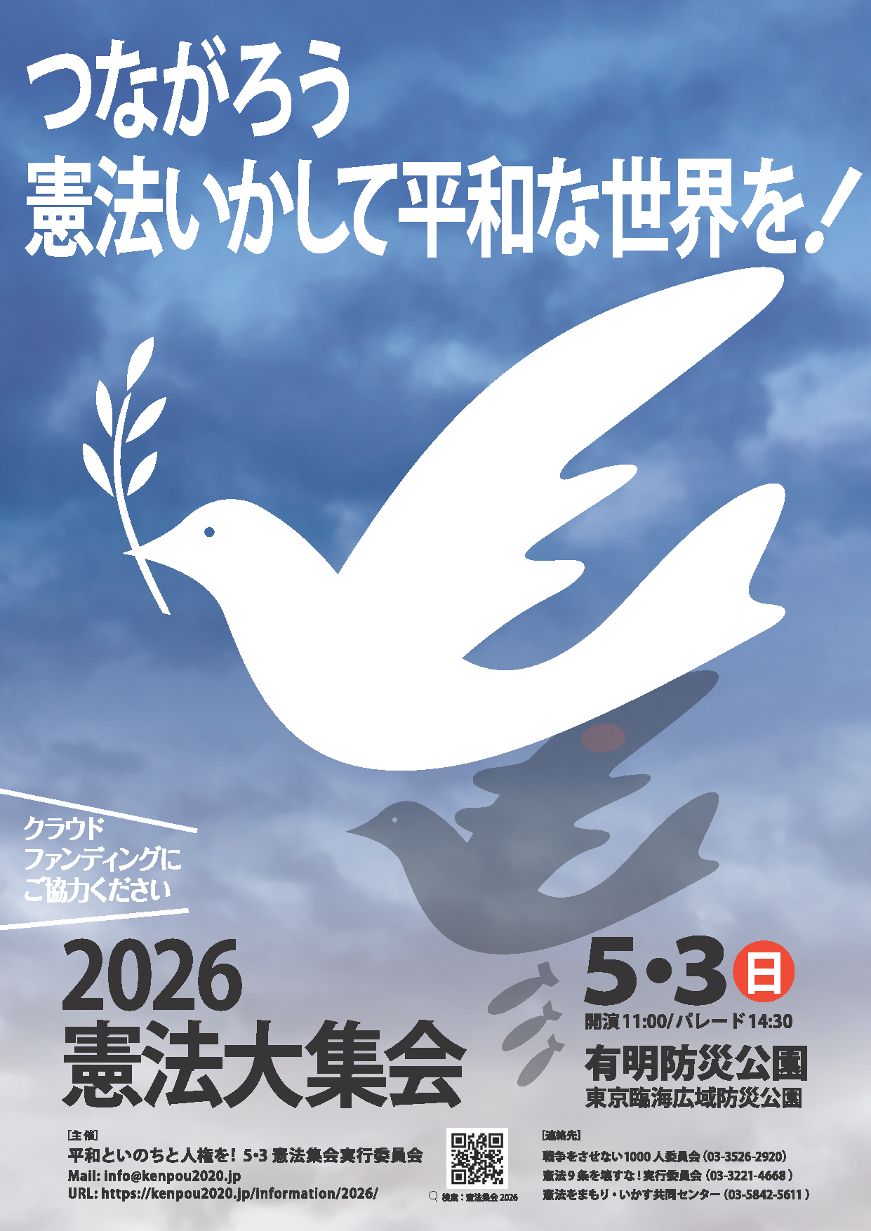 sogakari.com