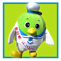 www.tottori-guide.jp