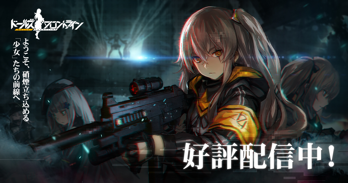 gf-jp.sunborngame.com