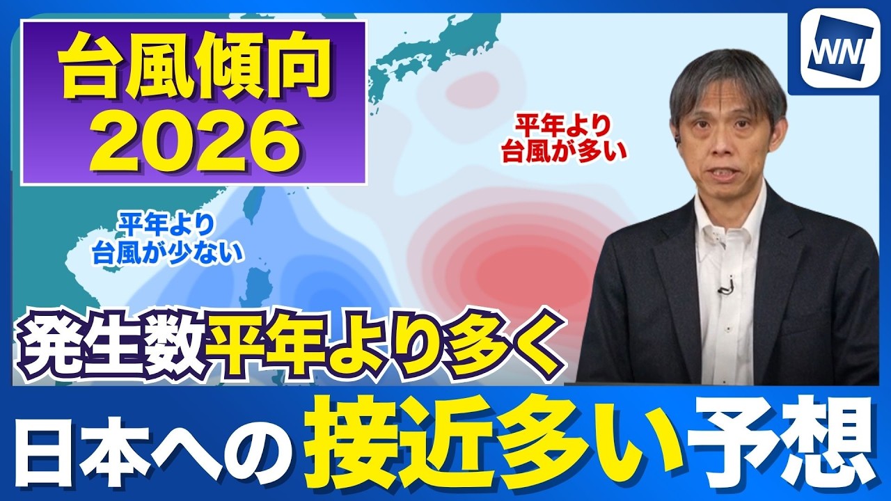 newsonjapan.com