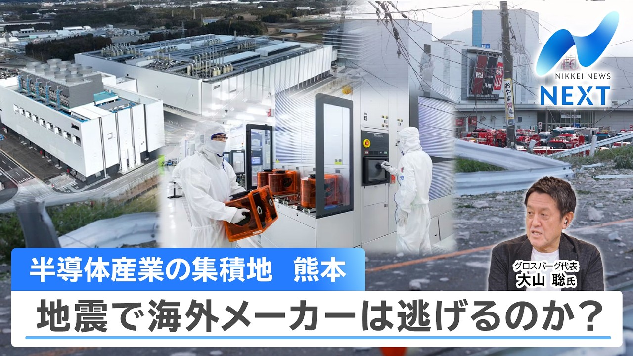 newsonjapan.com