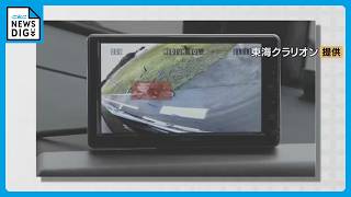 newsonjapan.com