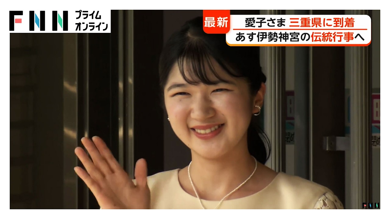 newsonjapan.com