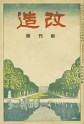 en.wikipedia.org