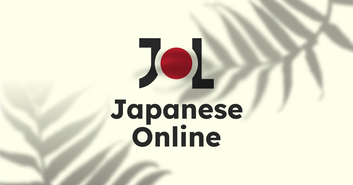 japanese-online.com