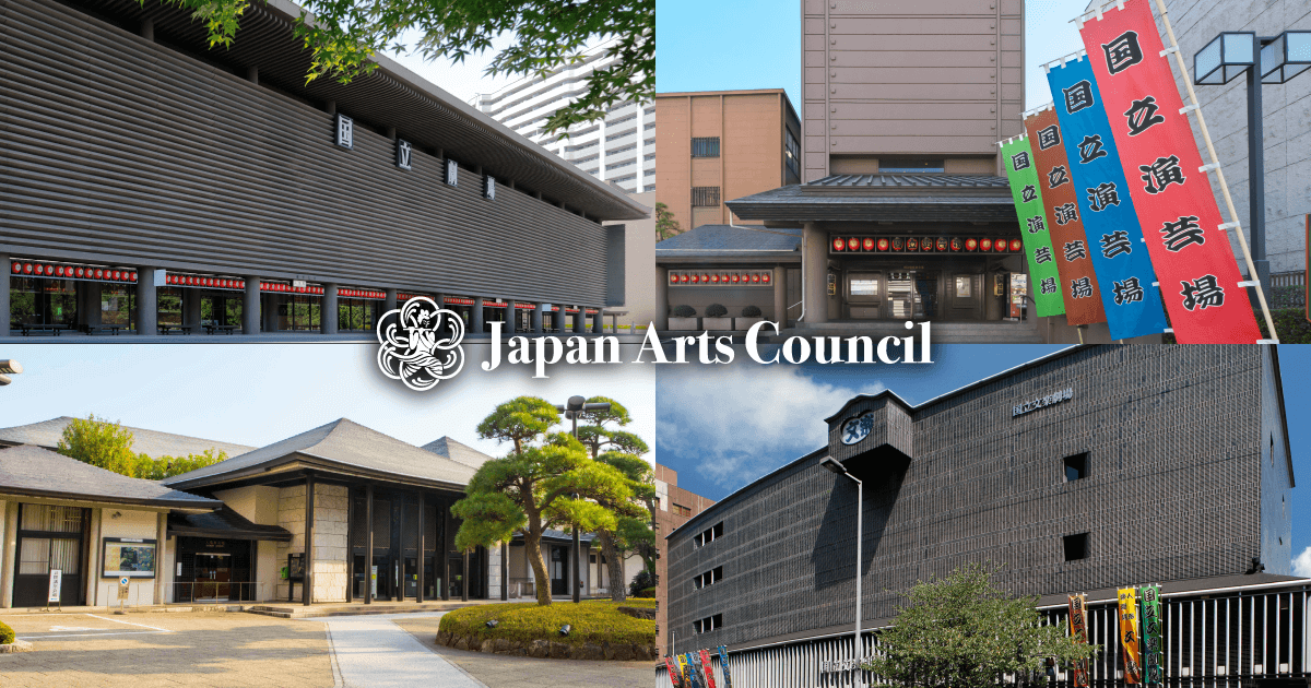 www.ntj.jac.go.jp