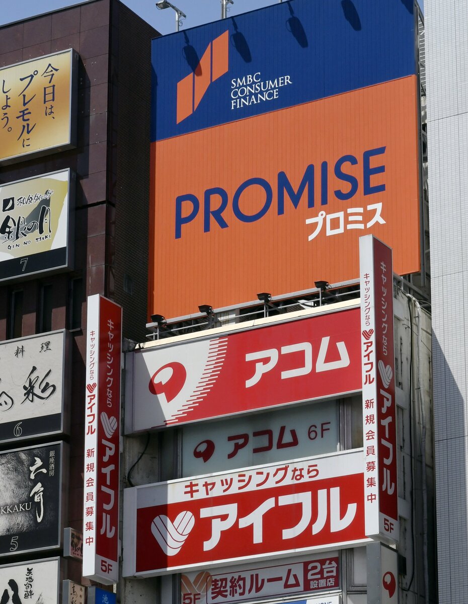 english.kyodonews.net