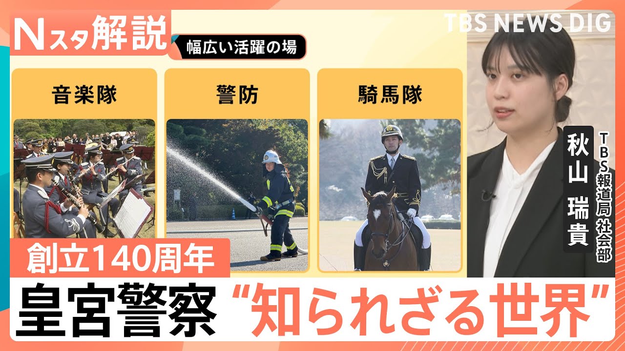 newsonjapan.com