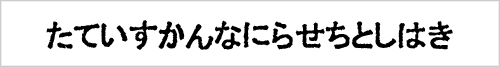 ex_hira_opaque.gif