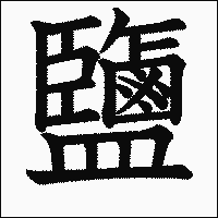 kakijun.jp