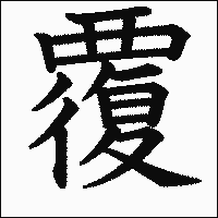 kakijun.jp