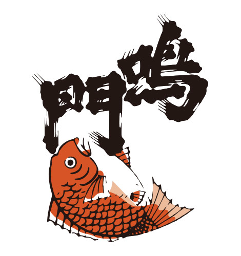narutotai.jp