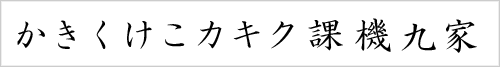seikaishotaiPRO.gif