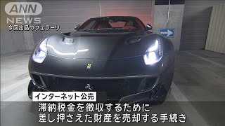 newsonjapan.com