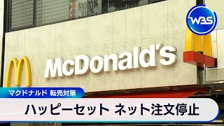 newsonjapan.com